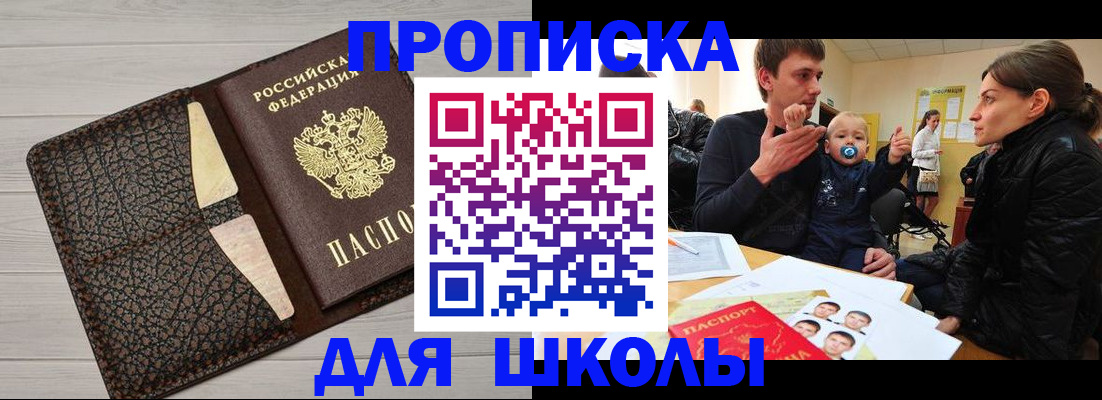 форма 3 в Камне-на-Оби